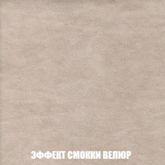 Кресло Брайтон (ткань до 300) в Соликамске - solikamsk.mebel24.online | фото 80