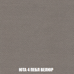 Кресло Брайтон (ткань до 300) в Соликамске - solikamsk.mebel24.online | фото 82