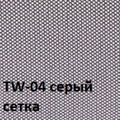 Кресло для оператора CHAIRMAN 696  LT (ткань стандарт 15-21/сетка TW-04) в Соликамске - solikamsk.mebel24.online | фото 2