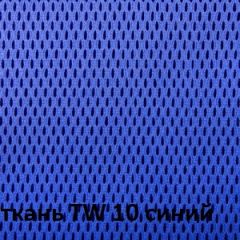 Кресло для оператора CHAIRMAN 696 white (ткань TW-10/сетка TW-05) в Соликамске - solikamsk.mebel24.online | фото 5