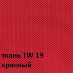 Кресло для оператора CHAIRMAN 698 хром (ткань TW 19/сетка TW 69) в Соликамске - solikamsk.mebel24.online | фото 5