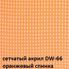Кресло для посетителей CHAIRMAN NEXX (ткань стандарт черный/сетка DW-66) в Соликамске - solikamsk.mebel24.online | фото 5