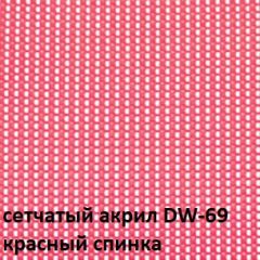 Кресло для посетителей CHAIRMAN NEXX (ткань стандарт черный/сетка DW-69) в Соликамске - solikamsk.mebel24.online | фото 4