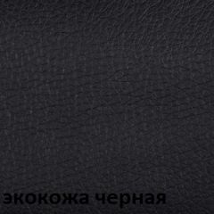 Кресло для руководителя  CHAIRMAN 432 (Экокожа черная) в Соликамске - solikamsk.mebel24.online | фото 6