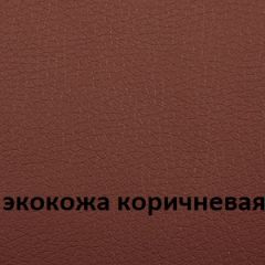 Кресло для руководителя  CHAIRMAN 432 (Экокожа коричневая) в Соликамске - solikamsk.mebel24.online | фото 4