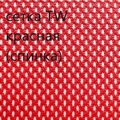 Кресло для руководителя CHAIRMAN 610 N (15-21 черный/сетка красный) в Соликамске - solikamsk.mebel24.online | фото 5