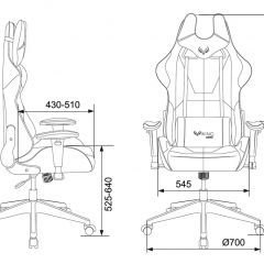 Кресло игровое Бюрократ VIKING 5 AERO BLACK EDITION в Соликамске - solikamsk.mebel24.online | фото 4