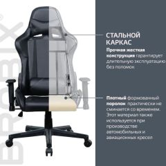 Кресло компьютерное BRABIX "GT Carbon GM-115" (две подушки, экокожа, черное) 531932 в Соликамске - solikamsk.mebel24.online | фото 3