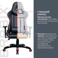 Кресло компьютерное BRABIX "GT Carbon GM-120" (черное/красное) 531931 в Соликамске - solikamsk.mebel24.online | фото 4
