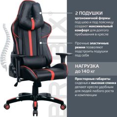 Кресло компьютерное BRABIX "GT Carbon GM-120" (черное/красное) 531931 в Соликамске - solikamsk.mebel24.online | фото 5