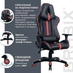 Кресло компьютерное BRABIX "GT Carbon GM-120" (черное/красное) 531931 в Соликамске - solikamsk.mebel24.online | фото 6