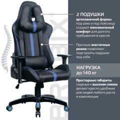 Кресло компьютерное BRABIX "GT Carbon GM-120" (черное/синее) 531930 в Соликамске - solikamsk.mebel24.online | фото 2