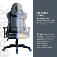 Кресло компьютерное BRABIX "GT Carbon GM-120" (черное/синее) 531930 в Соликамске - solikamsk.mebel24.online | фото 3