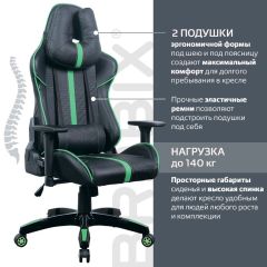 Кресло компьютерное BRABIX "GT Carbon GM-120" (черное/зеленое) 531929 в Соликамске - solikamsk.mebel24.online | фото 4