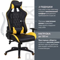 Кресло компьютерное BRABIX "GT Master GM-110" (черное/желтое) 531927 в Соликамске - solikamsk.mebel24.online | фото 2