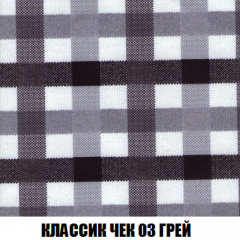 Кресло-кровать Акварель 1 (ткань до 300) БЕЗ Пуфа в Соликамске - solikamsk.mebel24.online | фото 12