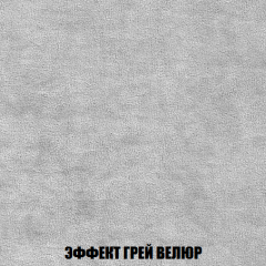 Кресло-кровать Акварель 1 (ткань до 300) БЕЗ Пуфа в Соликамске - solikamsk.mebel24.online | фото 72