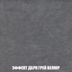 Кресло-кровать Акварель 1 (ткань до 300) БЕЗ Пуфа в Соликамске - solikamsk.mebel24.online | фото 74