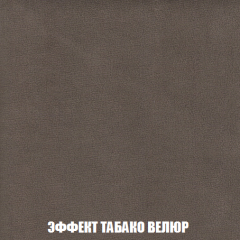 Кресло-кровать Акварель 1 (ткань до 300) БЕЗ Пуфа в Соликамске - solikamsk.mebel24.online | фото 81