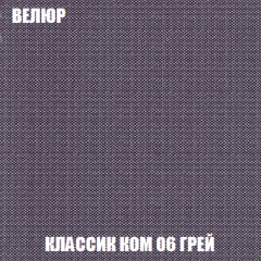 Кресло-кровать Виктория 3 (ткань до 300) в Соликамске - solikamsk.mebel24.online | фото 11