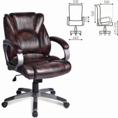 Кресло офисное BRABIX "Eldorado EX-504" (коричневое) 530875 в Соликамске - solikamsk.mebel24.online | фото 2