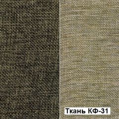 Кресло Квест HOME (Ткань КФ-32/КФ-31) коричневый-бежевый в Соликамске - solikamsk.mebel24.online | фото 5