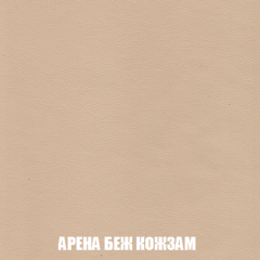 Кресло-реклайнер Арабелла (ткань до 300) Иск.кожа в Соликамске - solikamsk.mebel24.online | фото 3