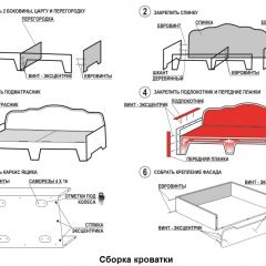 Кровать Фея 2-х спальная в Соликамске - solikamsk.mebel24.online | фото 14