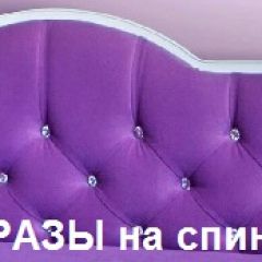 Кровать Фея 2-х спальная в Соликамске - solikamsk.mebel24.online | фото 16