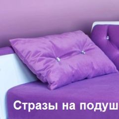 Кровать Фея 2-х спальная в Соликамске - solikamsk.mebel24.online | фото 19