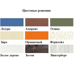 Кровать-чердак Аракс в Соликамске - solikamsk.mebel24.online | фото 3