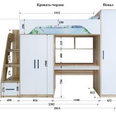 Кровать-чердак Тея + Шкаф-Пенал Тея в Соликамске - solikamsk.mebel24.online | фото 2