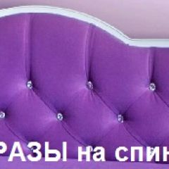 Кровать Фея 1900 с двумя ящиками в Соликамске - solikamsk.mebel24.online | фото 28