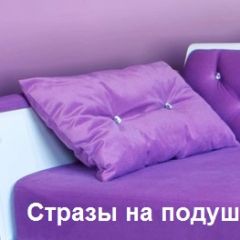 Кровать Фея 1900 с двумя ящиками в Соликамске - solikamsk.mebel24.online | фото 30