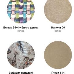 Кровать Классик 1400 (ткань 1 кат) в Соликамске - solikamsk.mebel24.online | фото 20