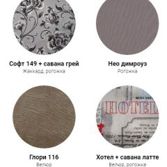 Кровать Классик 1400 (ткань 1 кат) в Соликамске - solikamsk.mebel24.online | фото 29