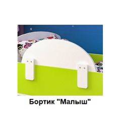 Кровать Малыш Мини (700*1600) в Соликамске - solikamsk.mebel24.online | фото 5