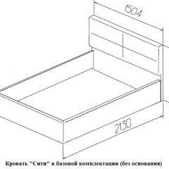 Кровать Сити 1400*2000 Vega white (Белый) в Соликамске - solikamsk.mebel24.online | фото 3