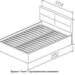 Кровать Сити 1600*2000 Latte (бежевая) в Соликамске - solikamsk.mebel24.online | фото 6