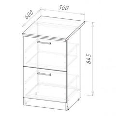 Кухонный гарнитур Адажио мега прайм 1500 х 2700 мм в Соликамске - solikamsk.mebel24.online | фото 17