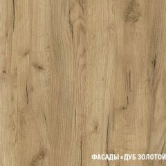 Кухонный гарнитур Адажио прайм 400 1100х2000 мм в Соликамске - solikamsk.mebel24.online | фото 4