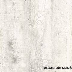 Кухонный гарнитур Алина лайт (1200) в Соликамске - solikamsk.mebel24.online | фото 6