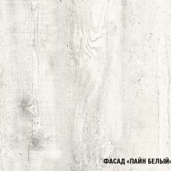 Кухонный гарнитур Алина нормал (1500) в Соликамске - solikamsk.mebel24.online | фото 6