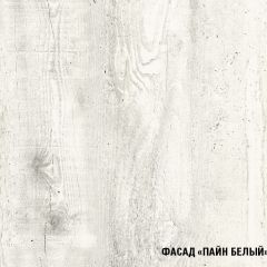 Кухонный гарнитур Алина ультра (2000) в Соликамске - solikamsk.mebel24.online | фото 6
