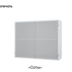 ЕВРОПА Кухонный гарнитур (модульный) Горизонт в Соликамске - solikamsk.mebel24.online | фото 4