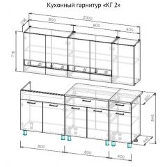 Кухонный гарнитур КГ-2 Серия 2 (2000) Дуб Венге/Дуб Сонома в Соликамске - solikamsk.mebel24.online | фото 3