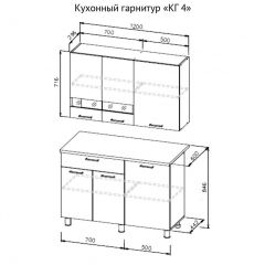 Кухонный гарнитур КГ-4 (1200) Белый/Дуб Сонома в Соликамске - solikamsk.mebel24.online | фото 3