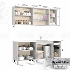 Кухонный гарнитур Крафт 2.0 (ЛДСП) + столешница в Соликамске - solikamsk.mebel24.online | фото 2