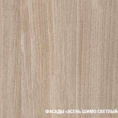 Кухонный гарнитур Лира стандарт 1600 в Соликамске - solikamsk.mebel24.online | фото 6
