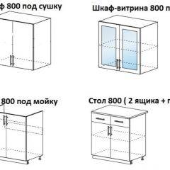 ЛИЗА-1 Кухонный гарнитур 1.6 в Соликамске - solikamsk.mebel24.online | фото 4